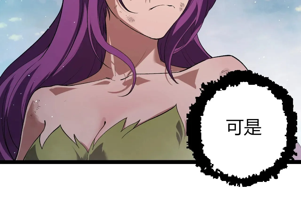 第287话 星辰阵63