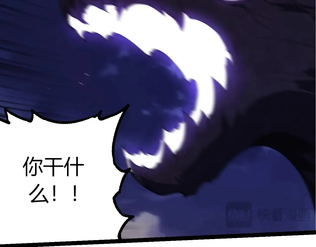 第286话 新世界的主宰56