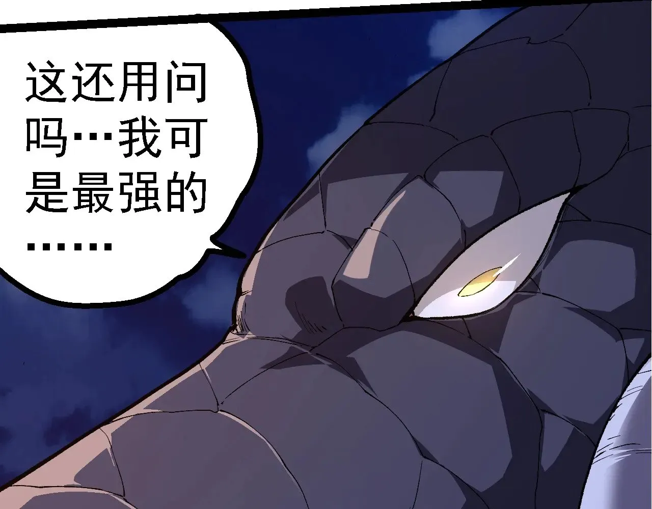 第283话 全球备战19