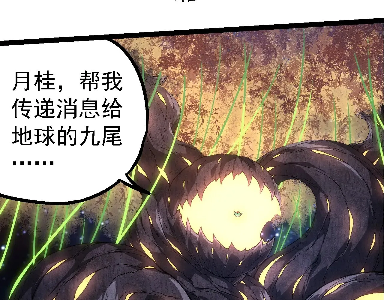第283话 全球备战89