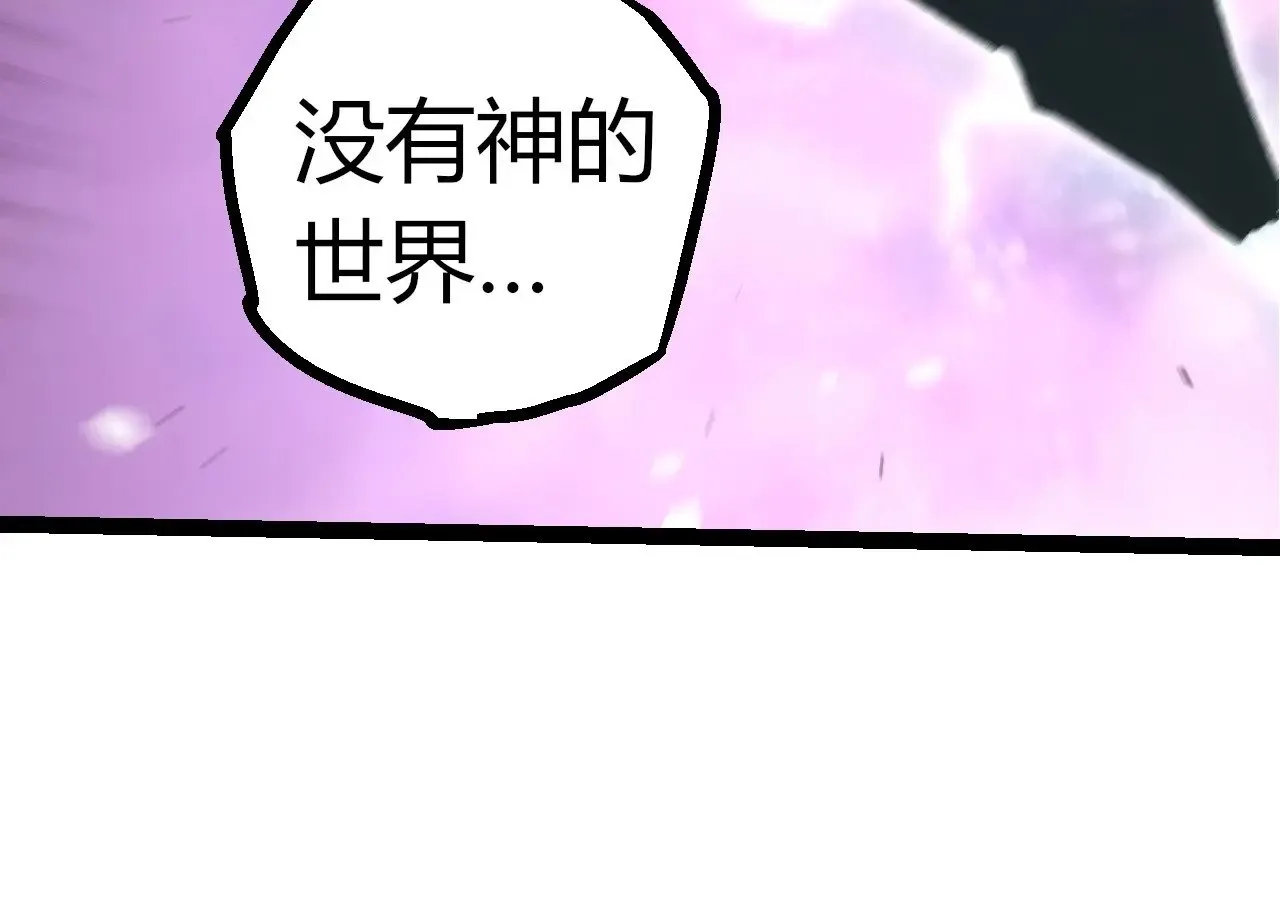 第299话 白龙王谢幕53