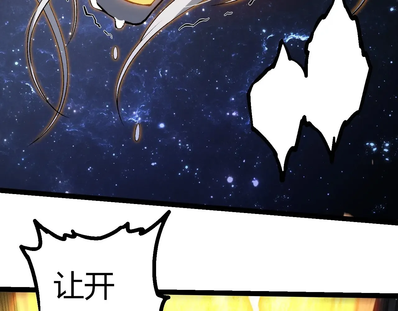 第298话 老龙王的决意97