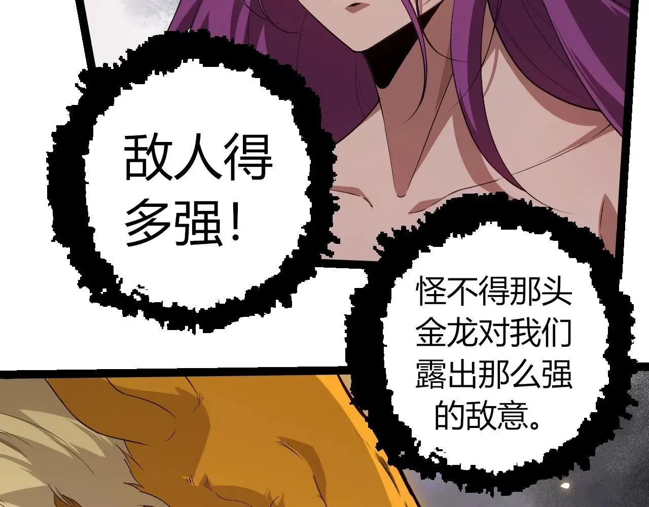 第293话 托付26