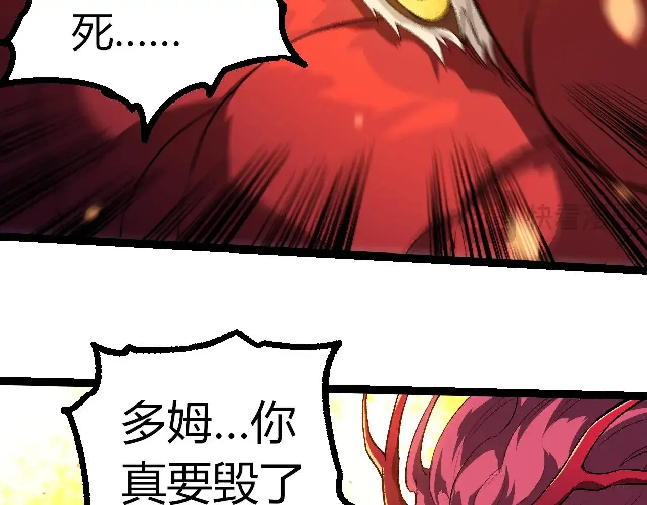 第298话 老龙王的决意45