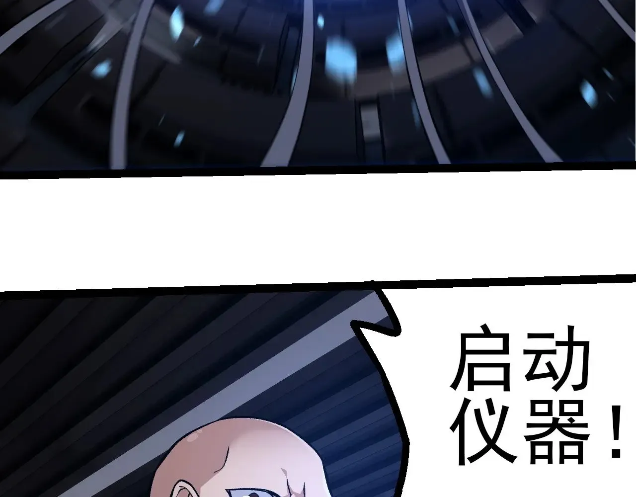 第288话 精灵入侵17