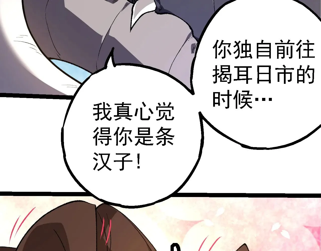 第283话 全球备战25