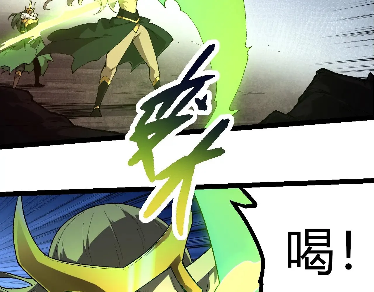 第289话 愤怒的天磁35