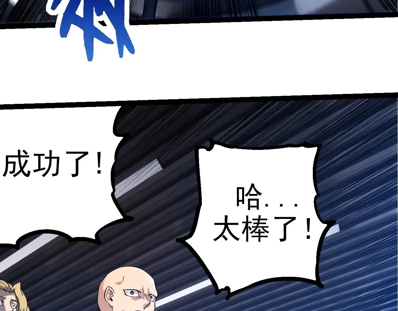 第288话 精灵入侵29