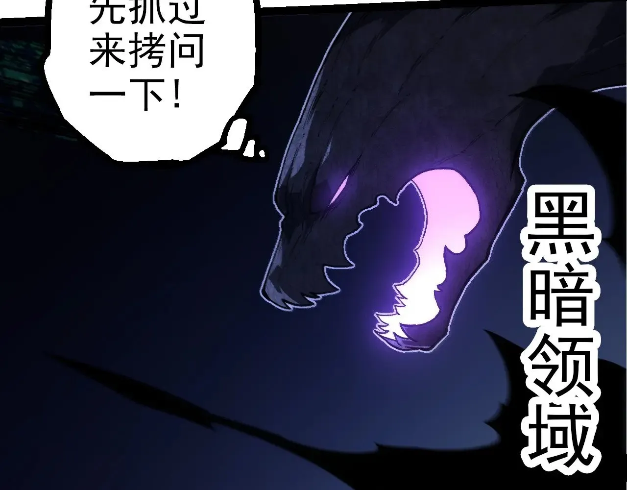 第288话 精灵入侵56