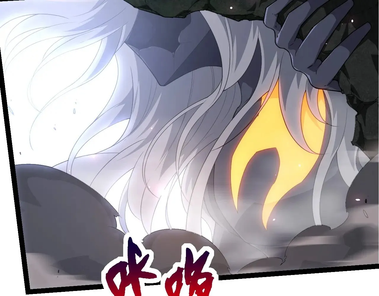 第297话 强大的多姆61