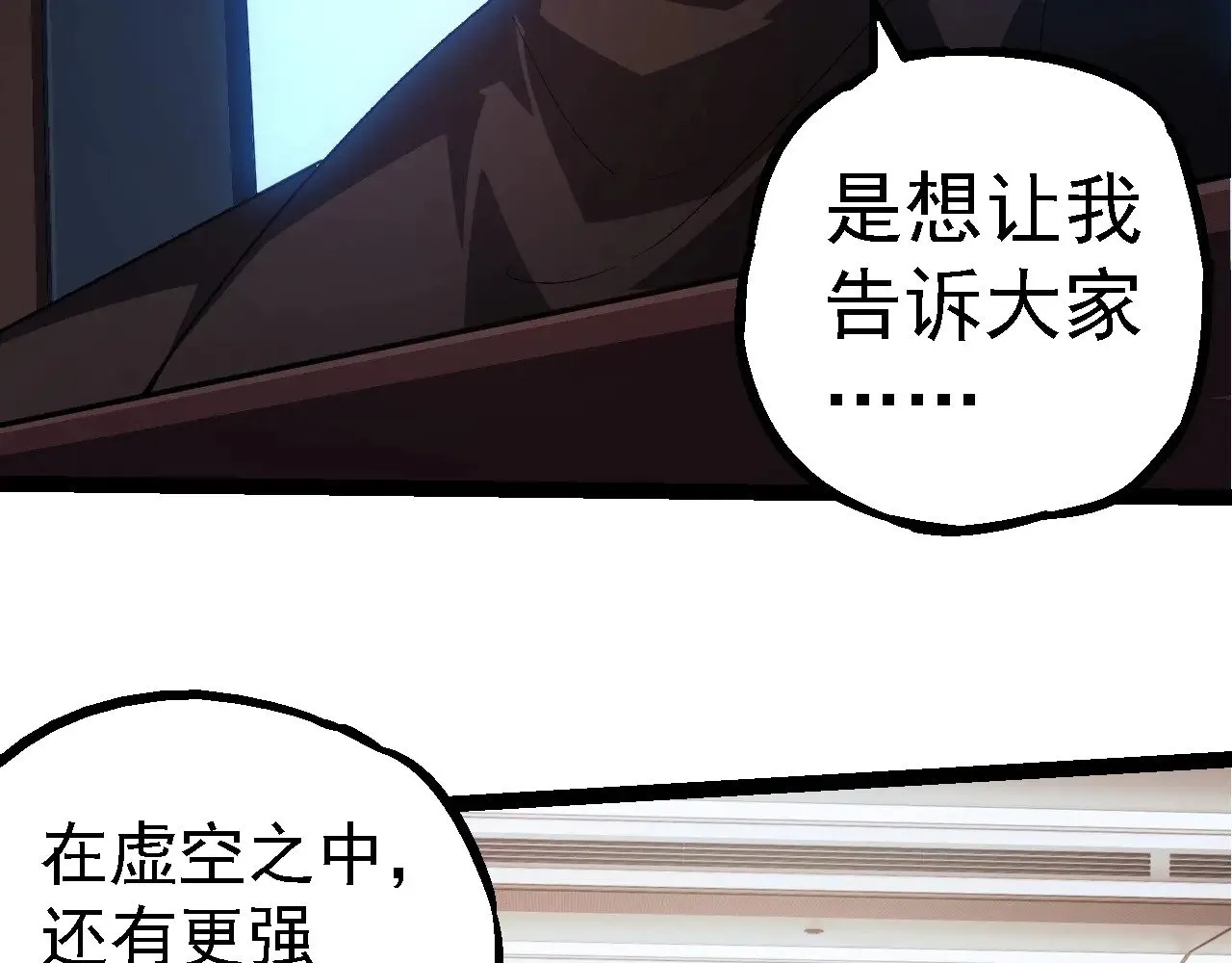 第283话 全球备战65