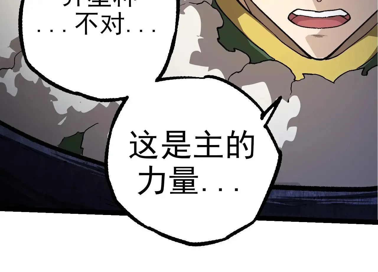 第288话 精灵入侵73