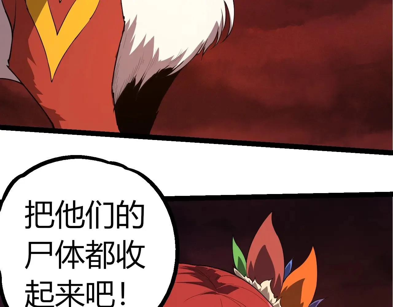 第290话 灵力封锁97