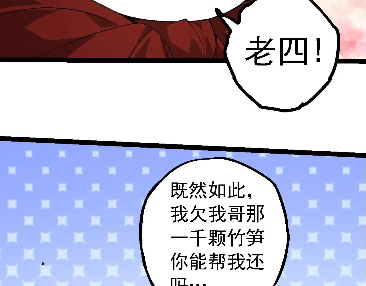第283话 全球备战27