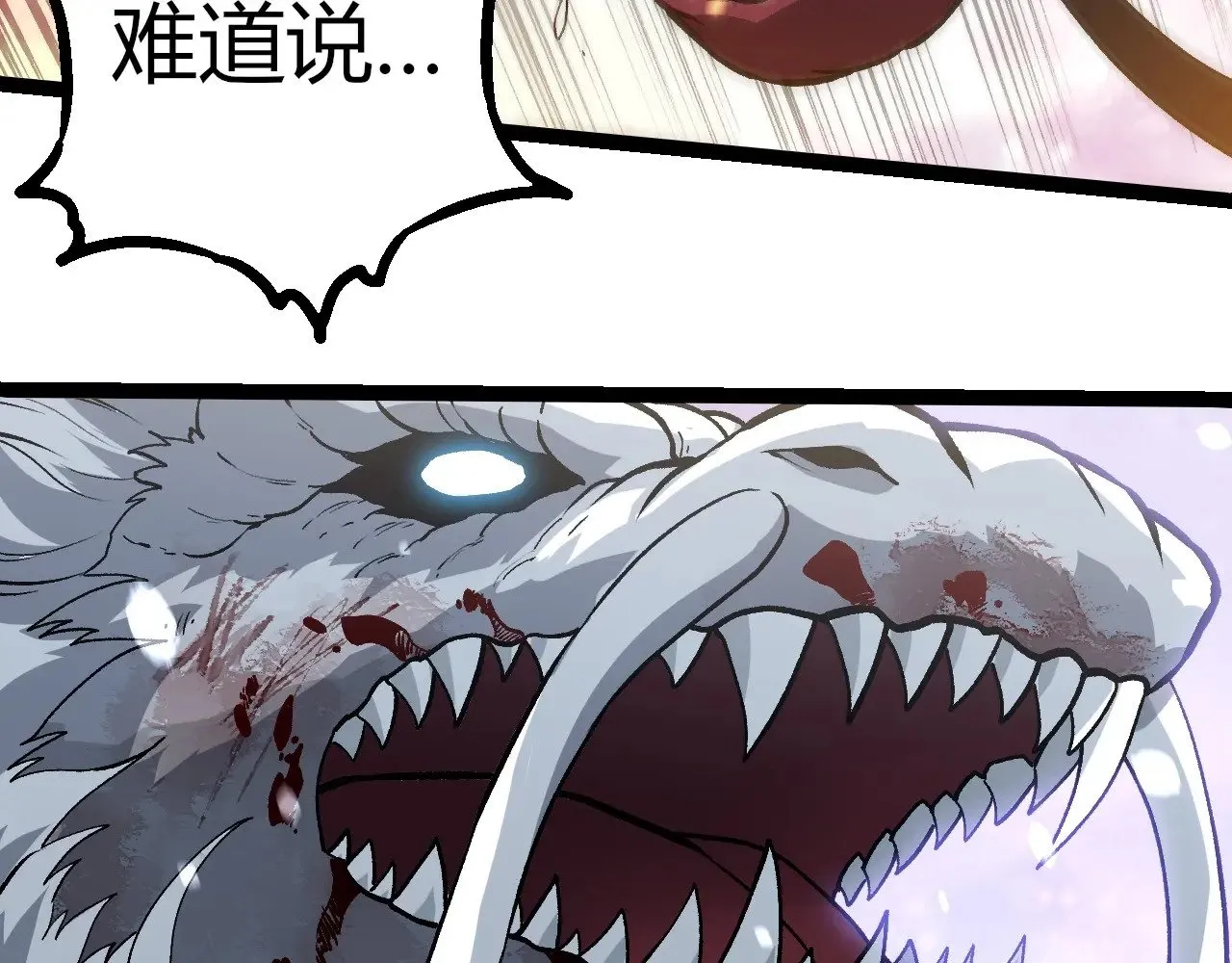 第298话 老龙王的决意87