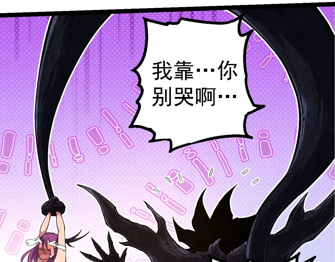 第284话 德鲁伊91