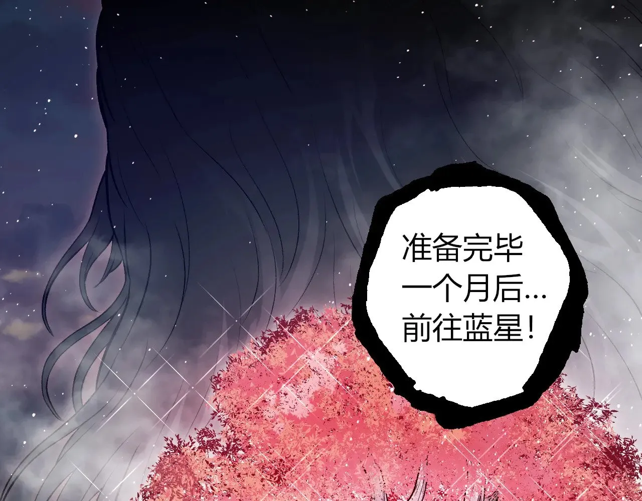 第287话 星辰阵11