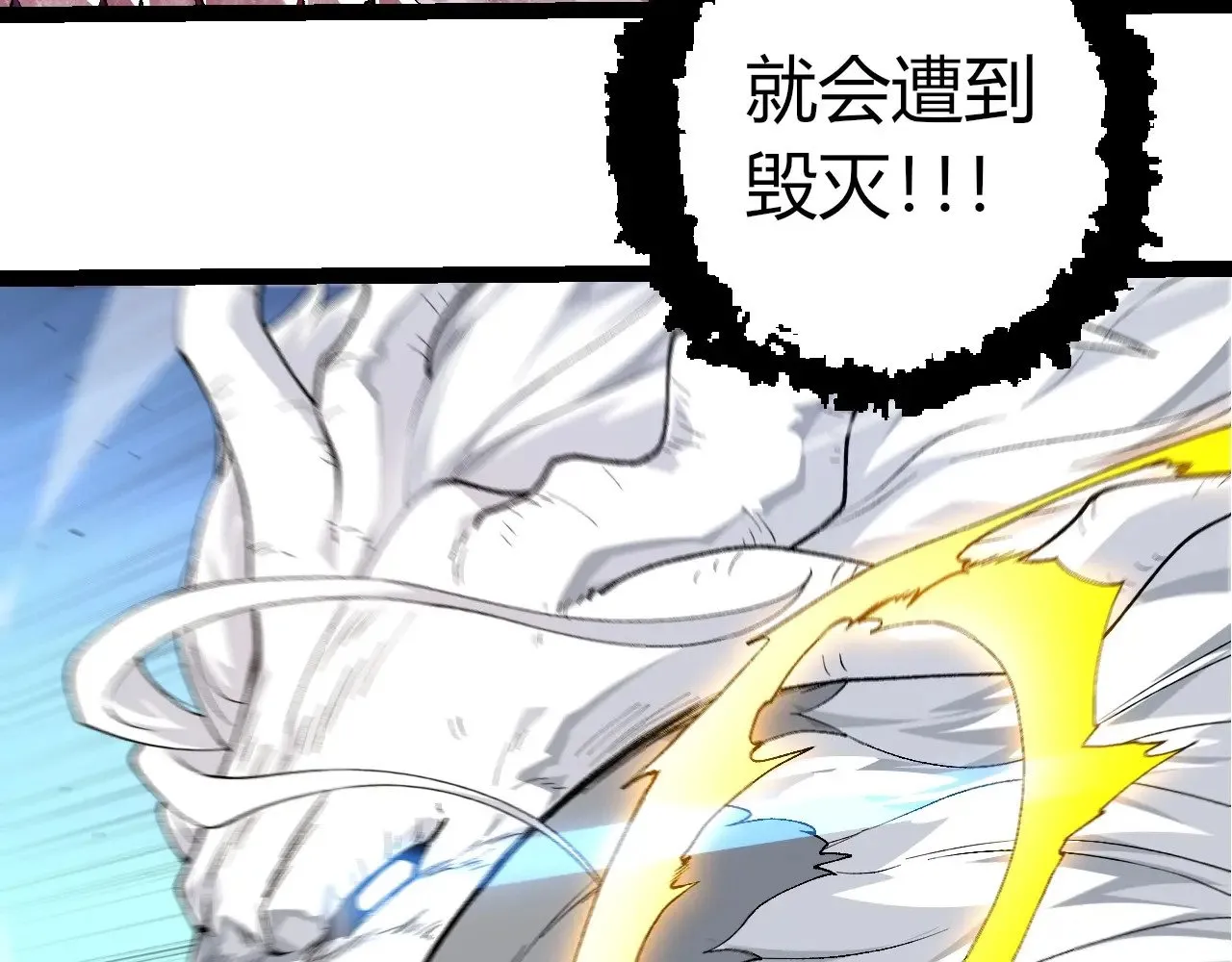 第295话 老龙王落败22
