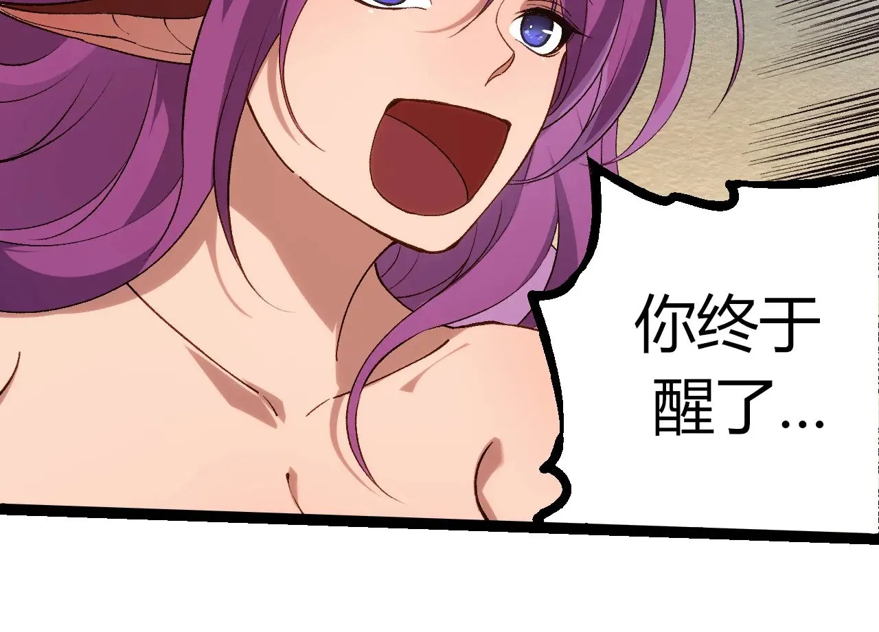 第287话 星辰阵73