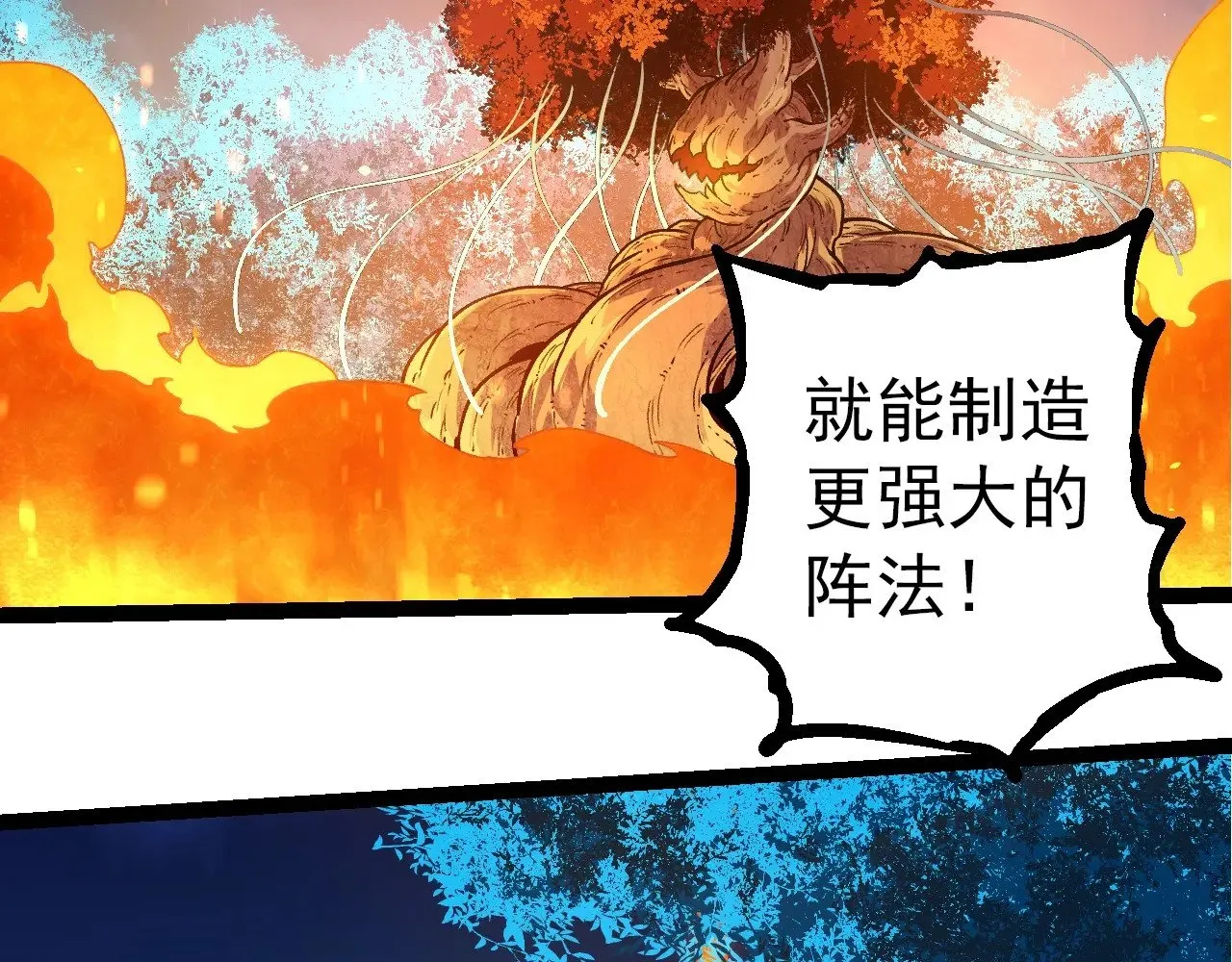 第288话 精灵入侵10