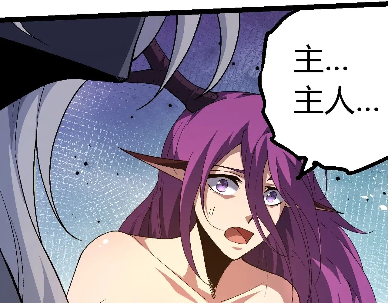 第299话 白龙王谢幕18
