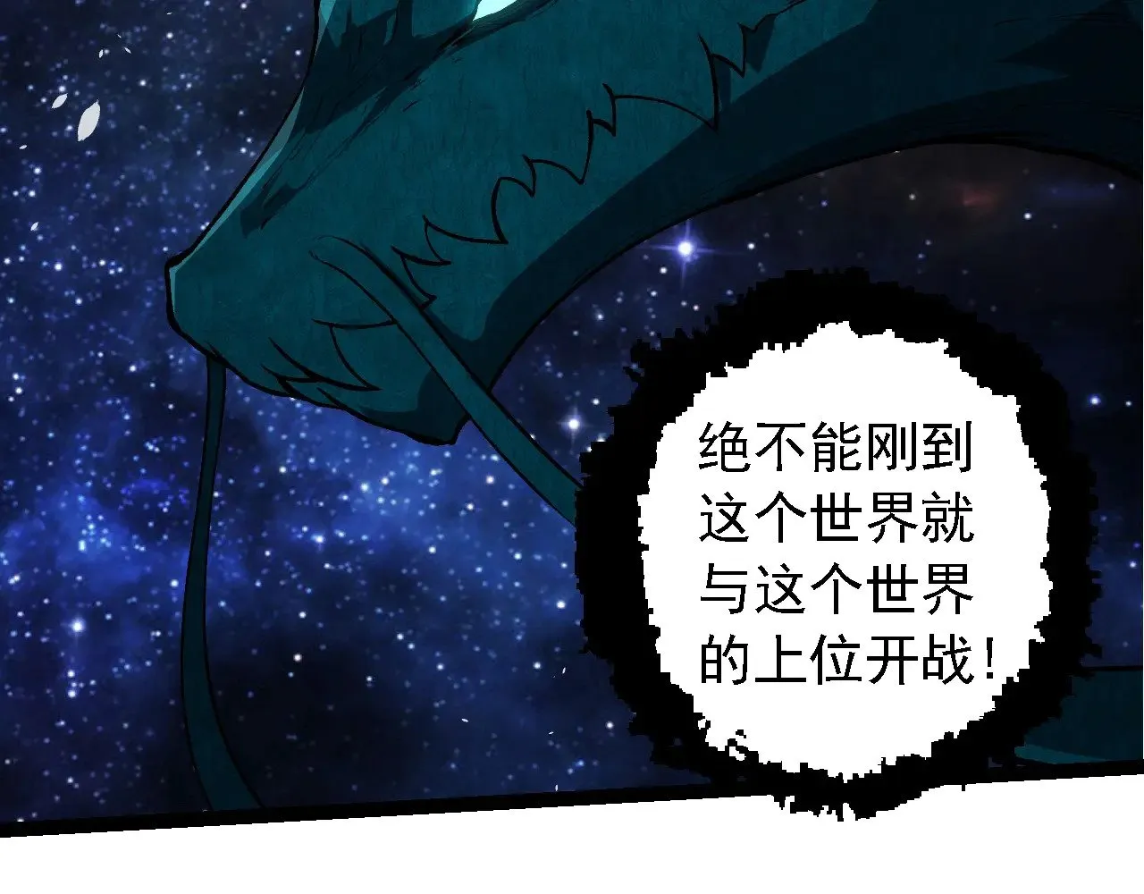 第284话 德鲁伊51