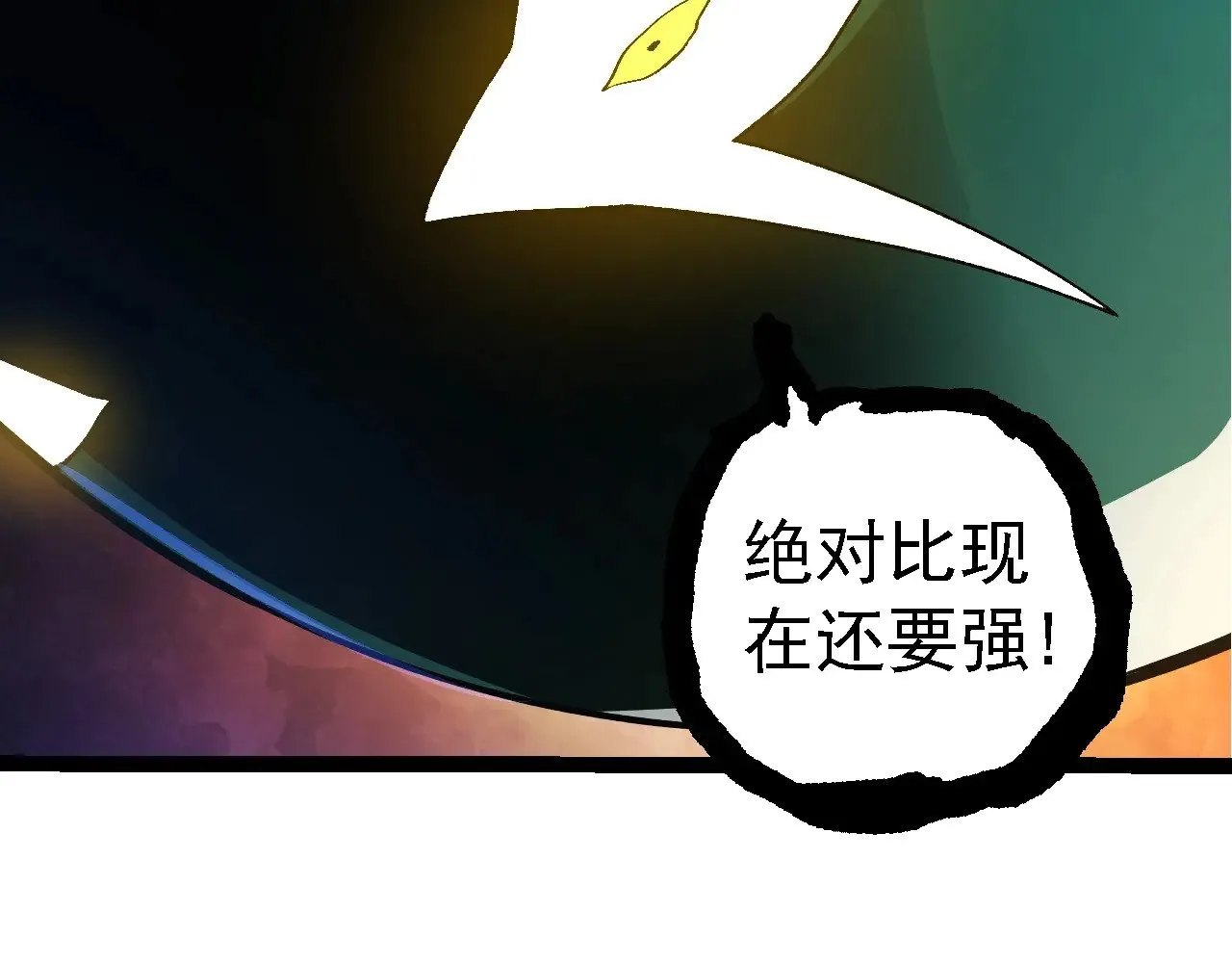 第283话 全球备战103