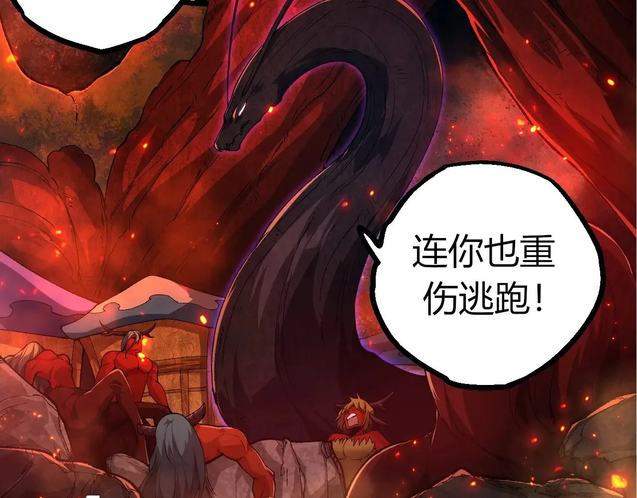 第286话 新世界的主宰16