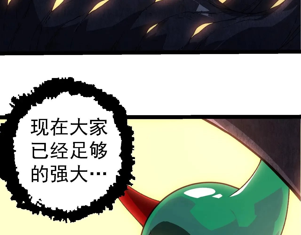 第283话 全球备战87