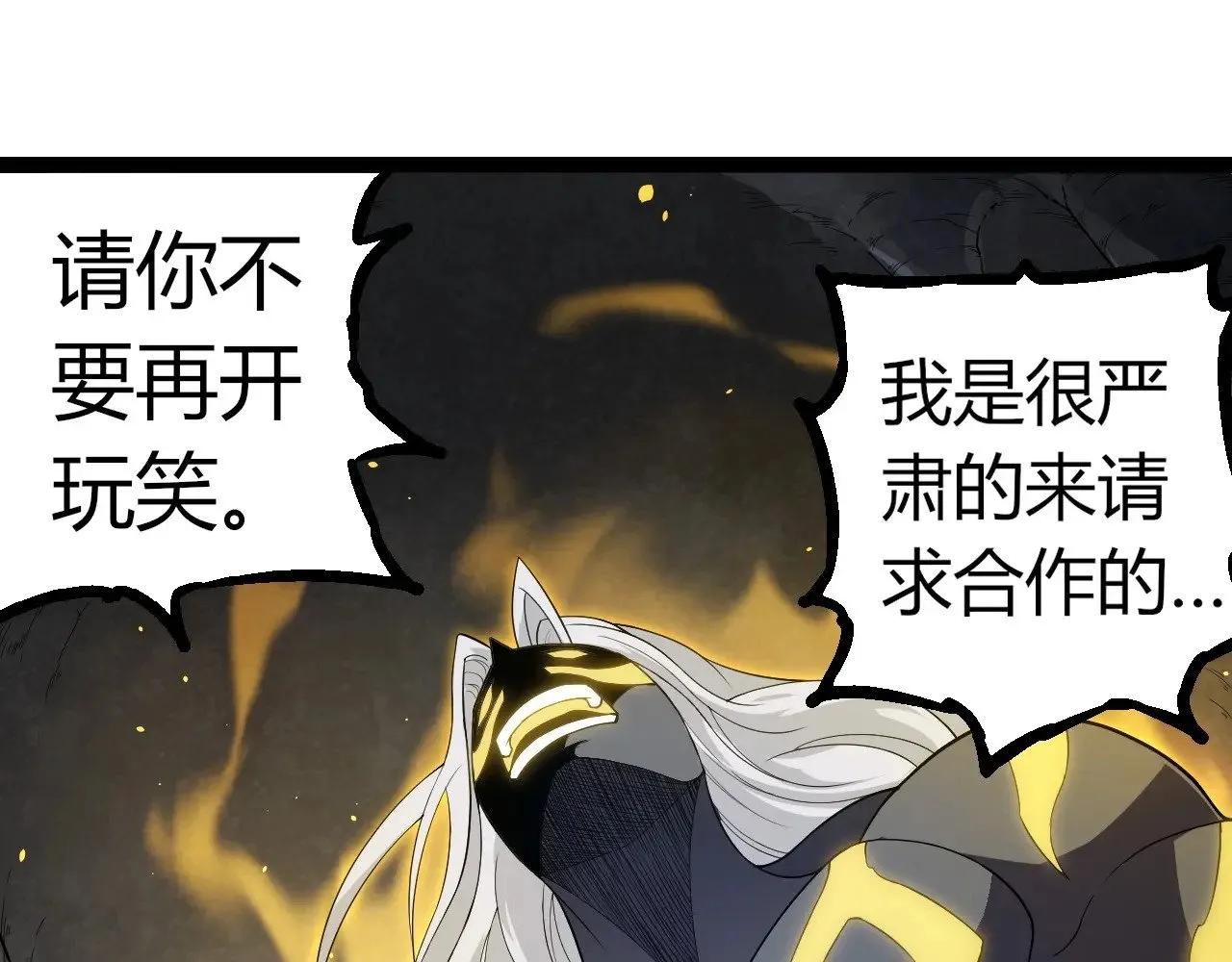第293话 托付34