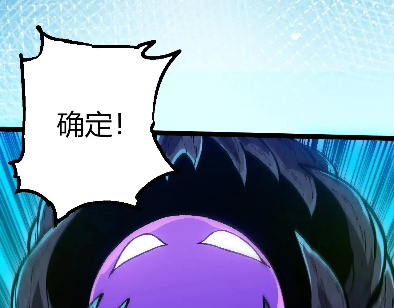 第287话 星辰阵20