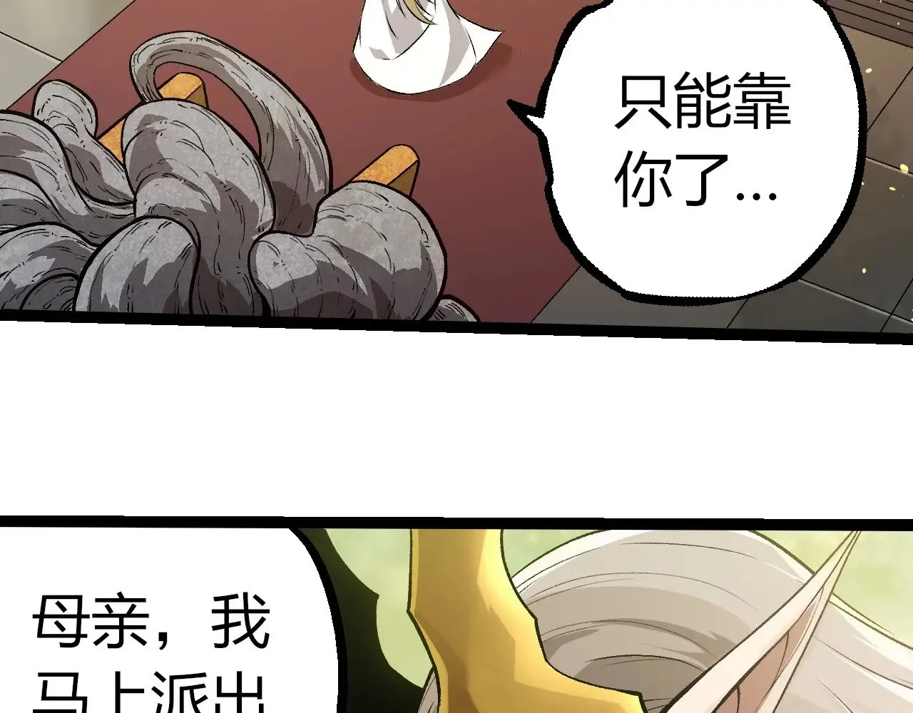 第291话 龙岛75