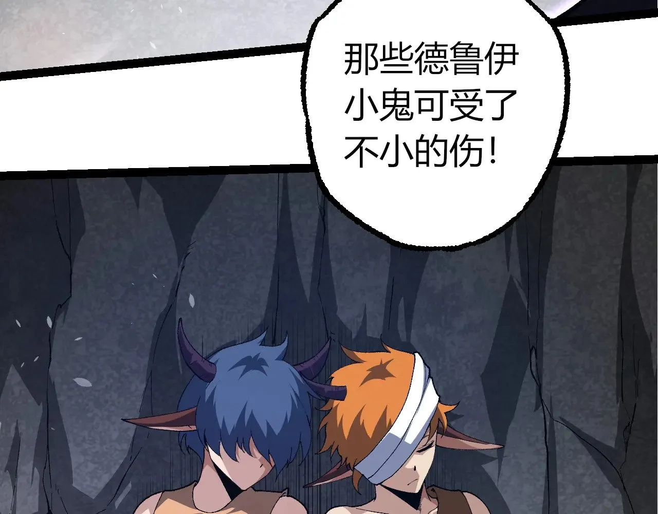 第286话 新世界的主宰31