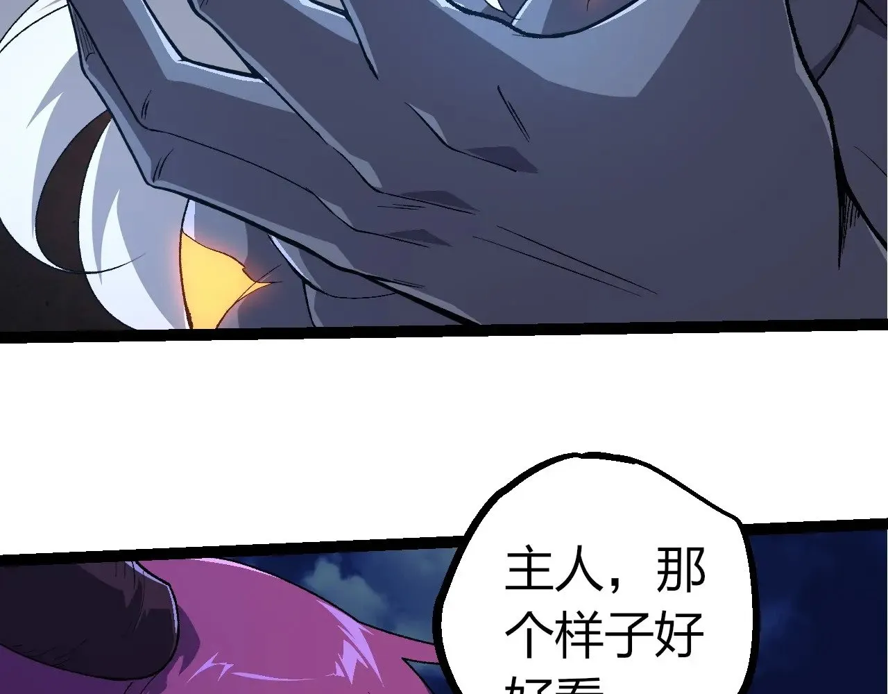 第289话 愤怒的天磁95