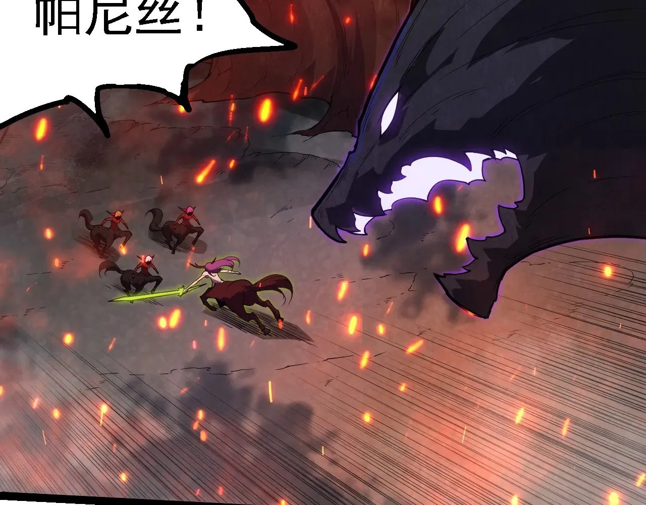 第285话 生命古树100
