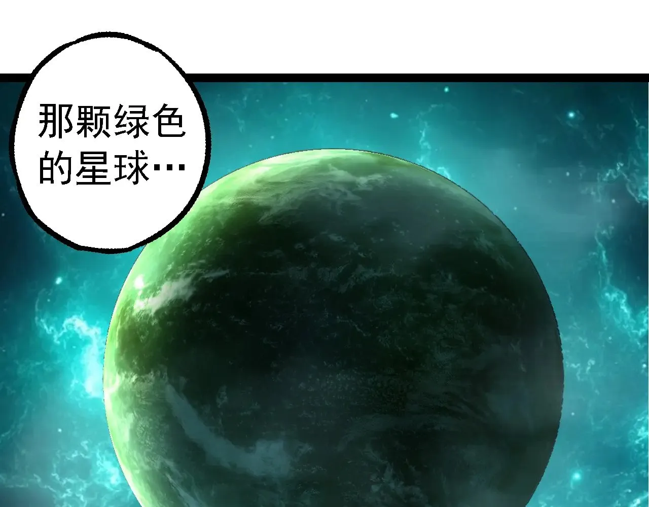 第283话 全球备战94