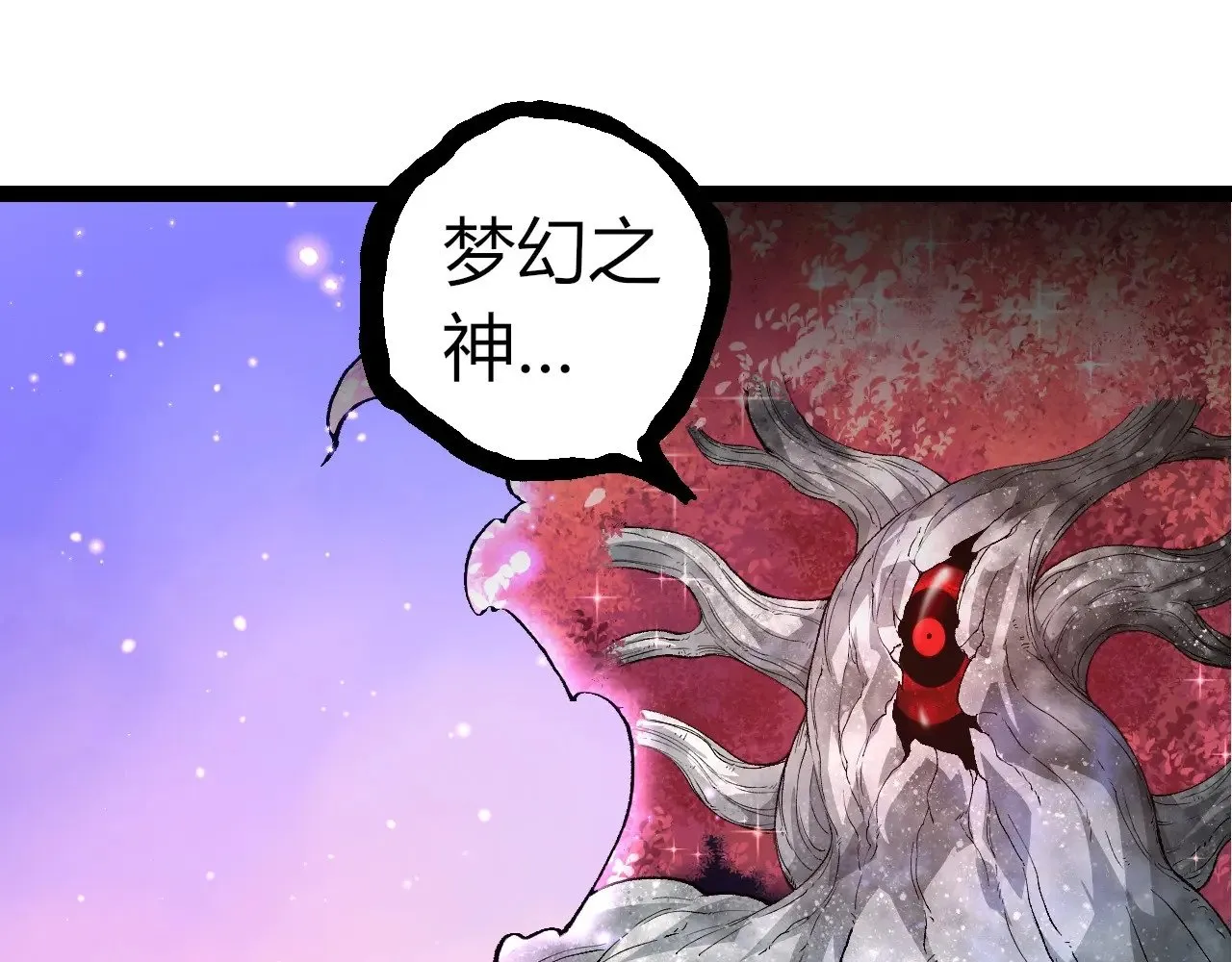 第299话 白龙王谢幕84