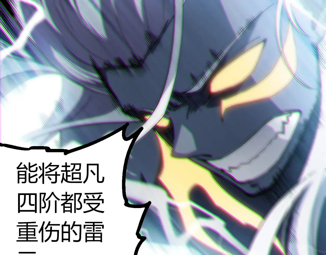 第291话 龙岛21