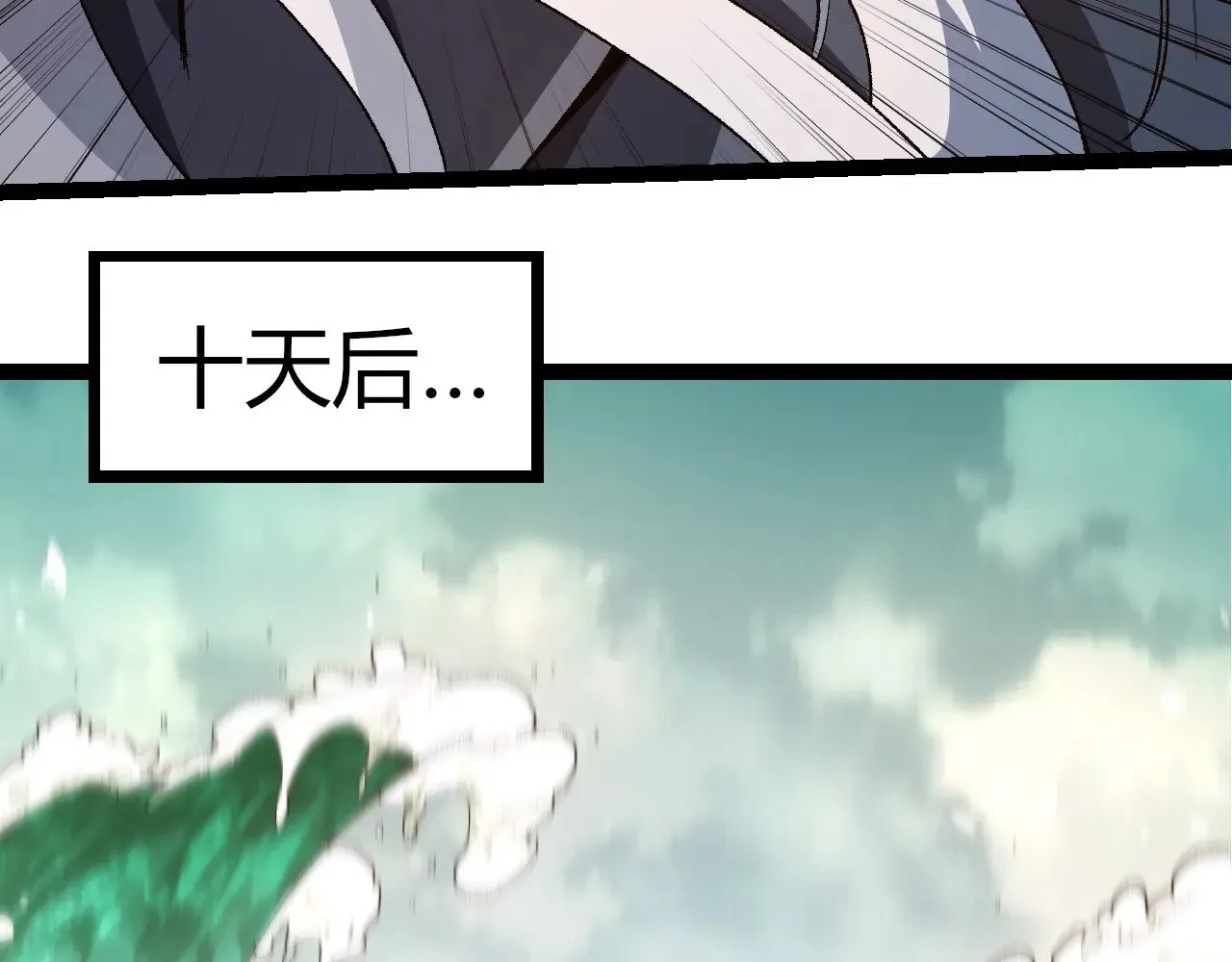 第292话 合作12