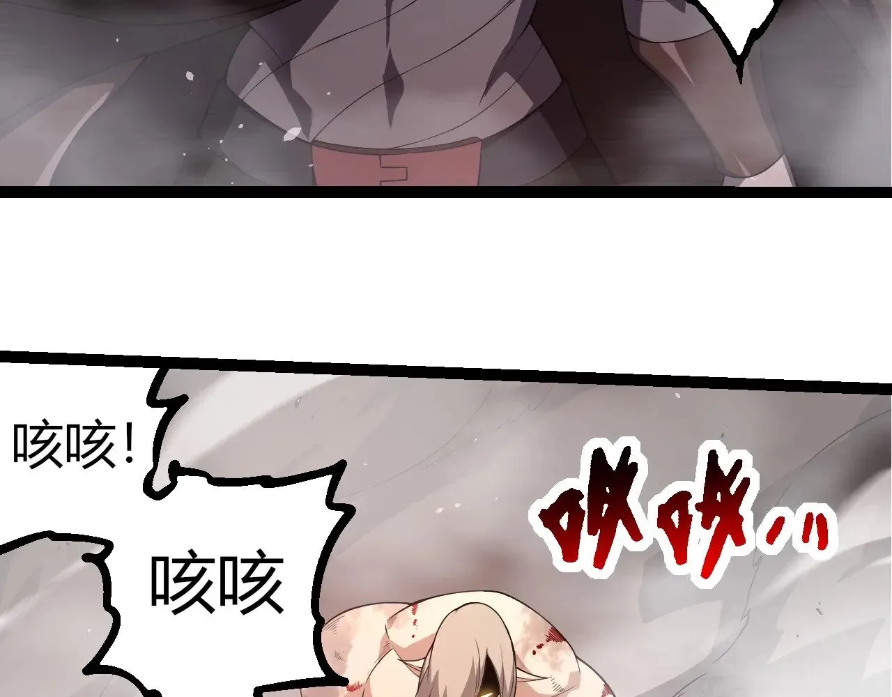 第290话 灵力封锁40