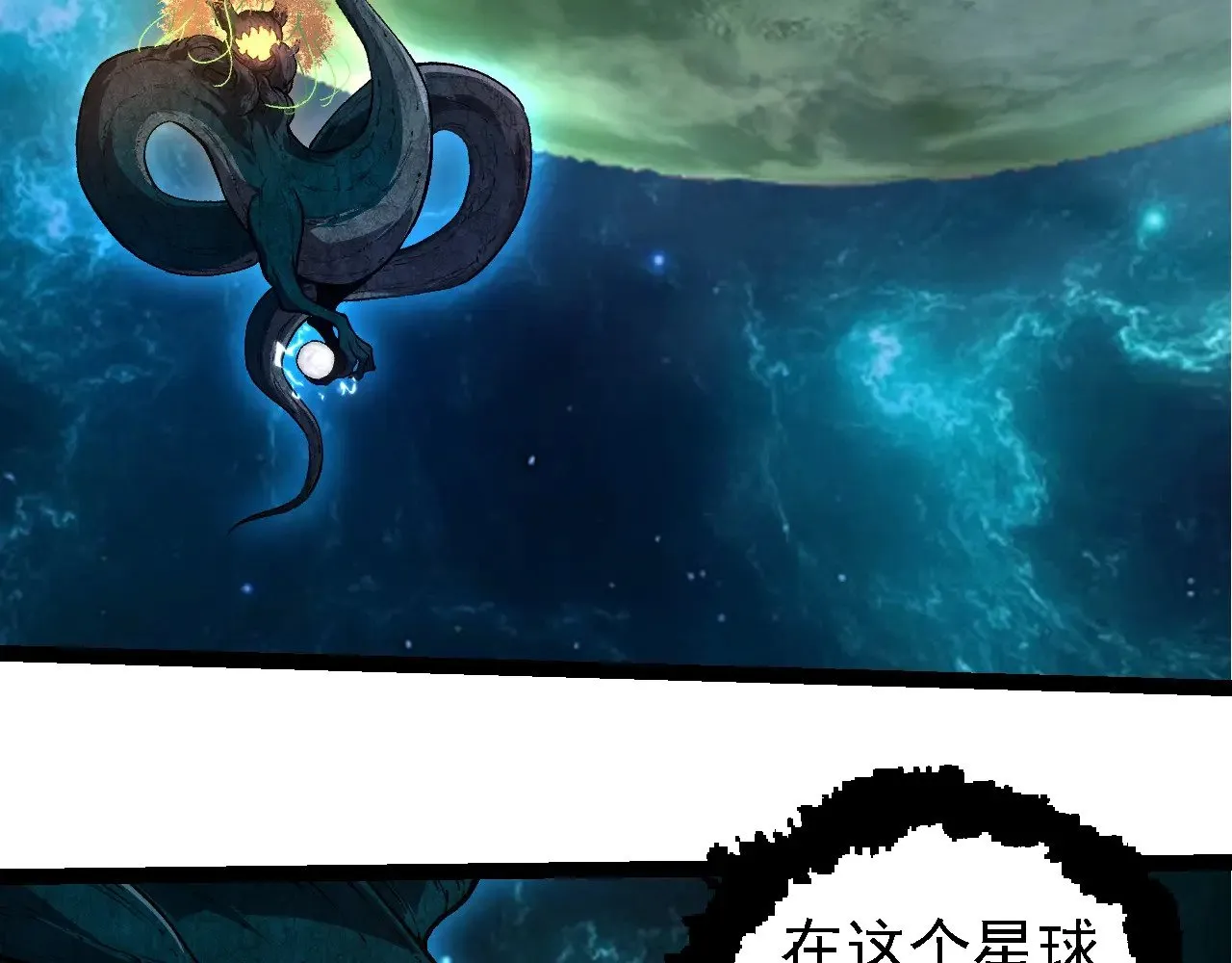 第284话 德鲁伊15