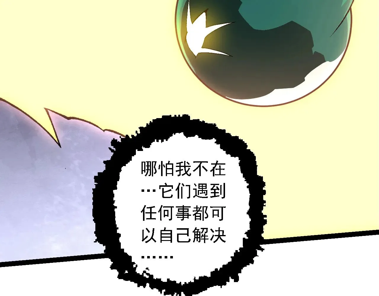 第283话 全球备战88