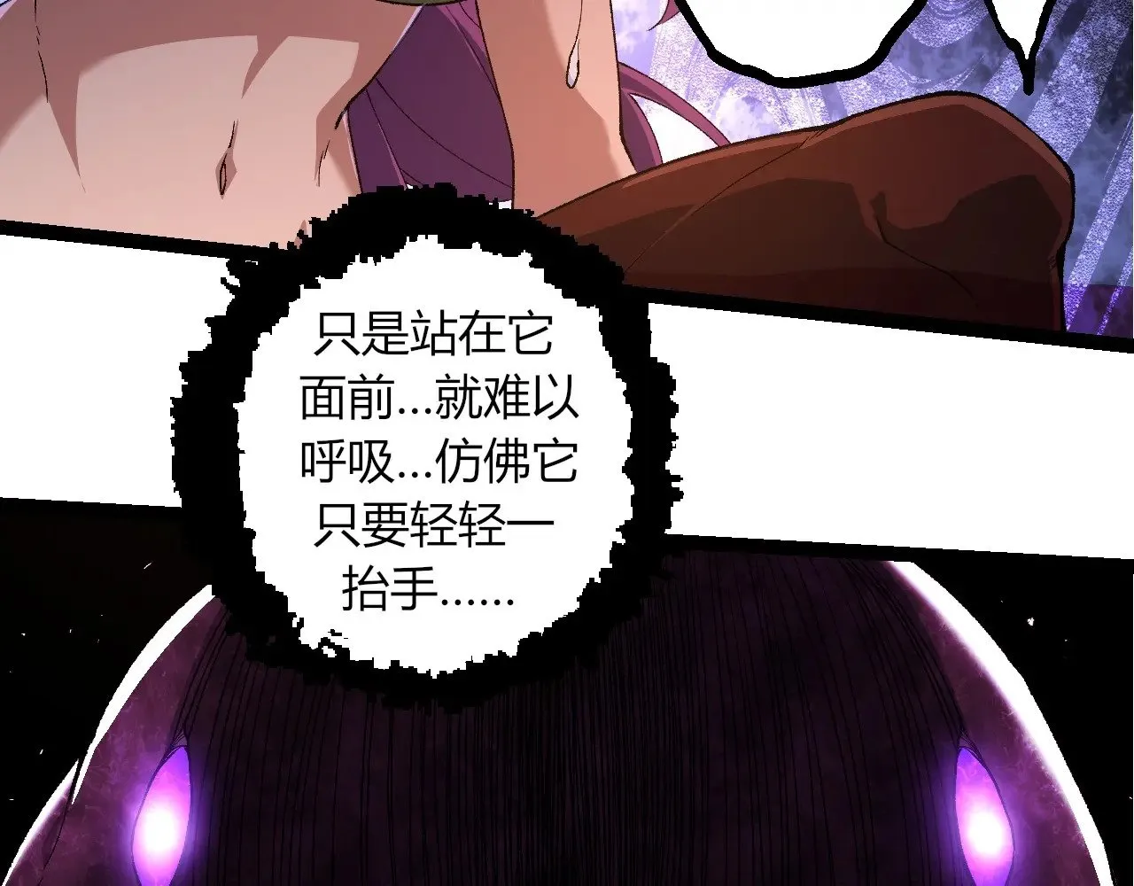 第295话 老龙王落败20