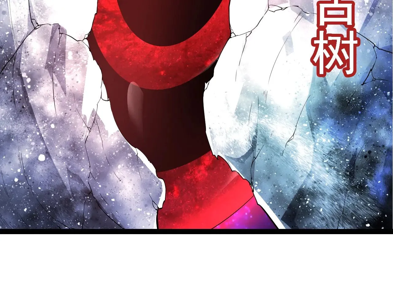 第285话 生命古树23