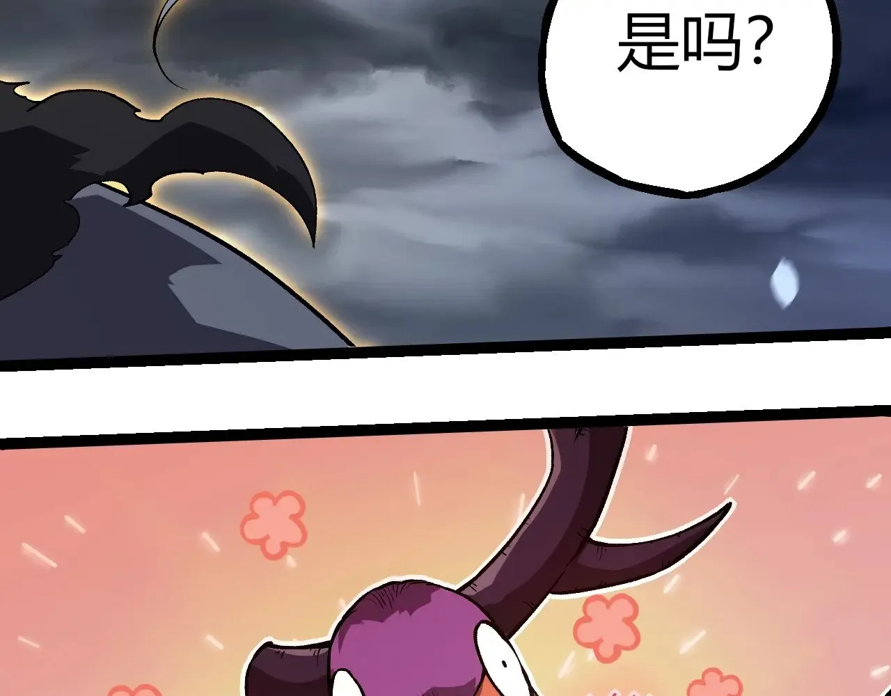 第291话 龙岛42