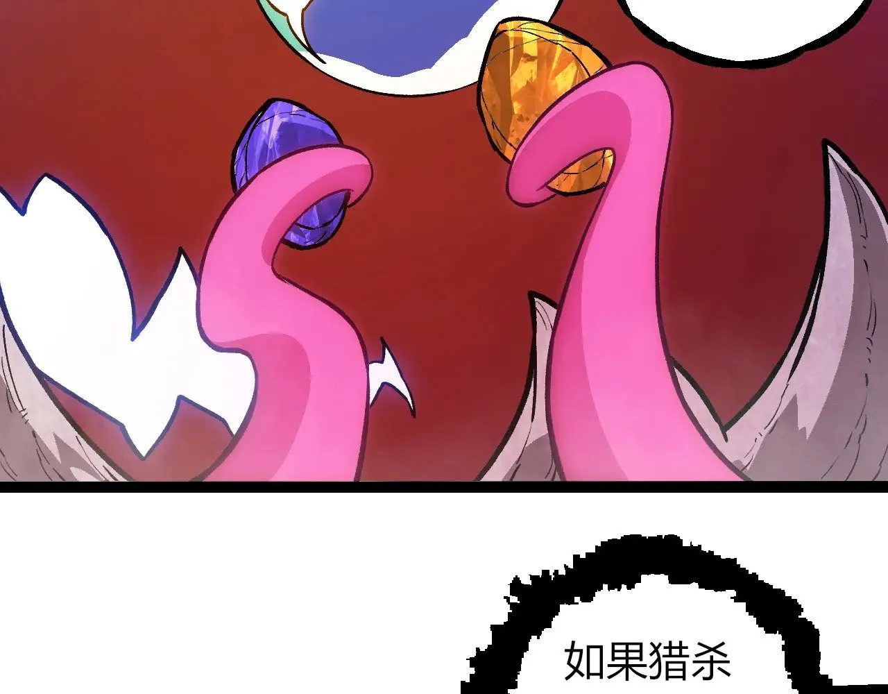 第287话 星辰阵96