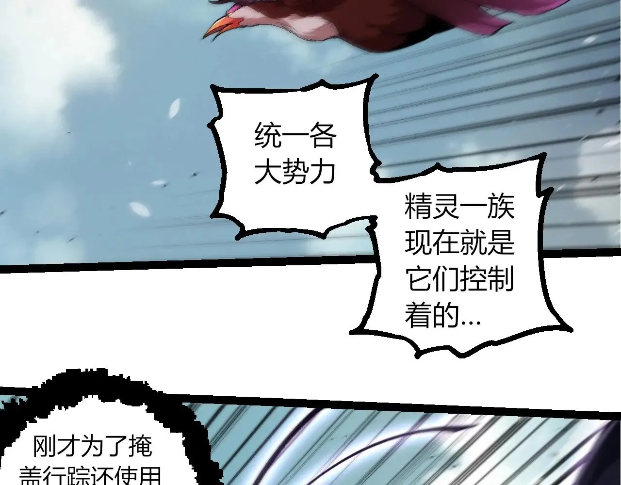第286话 新世界的主宰85
