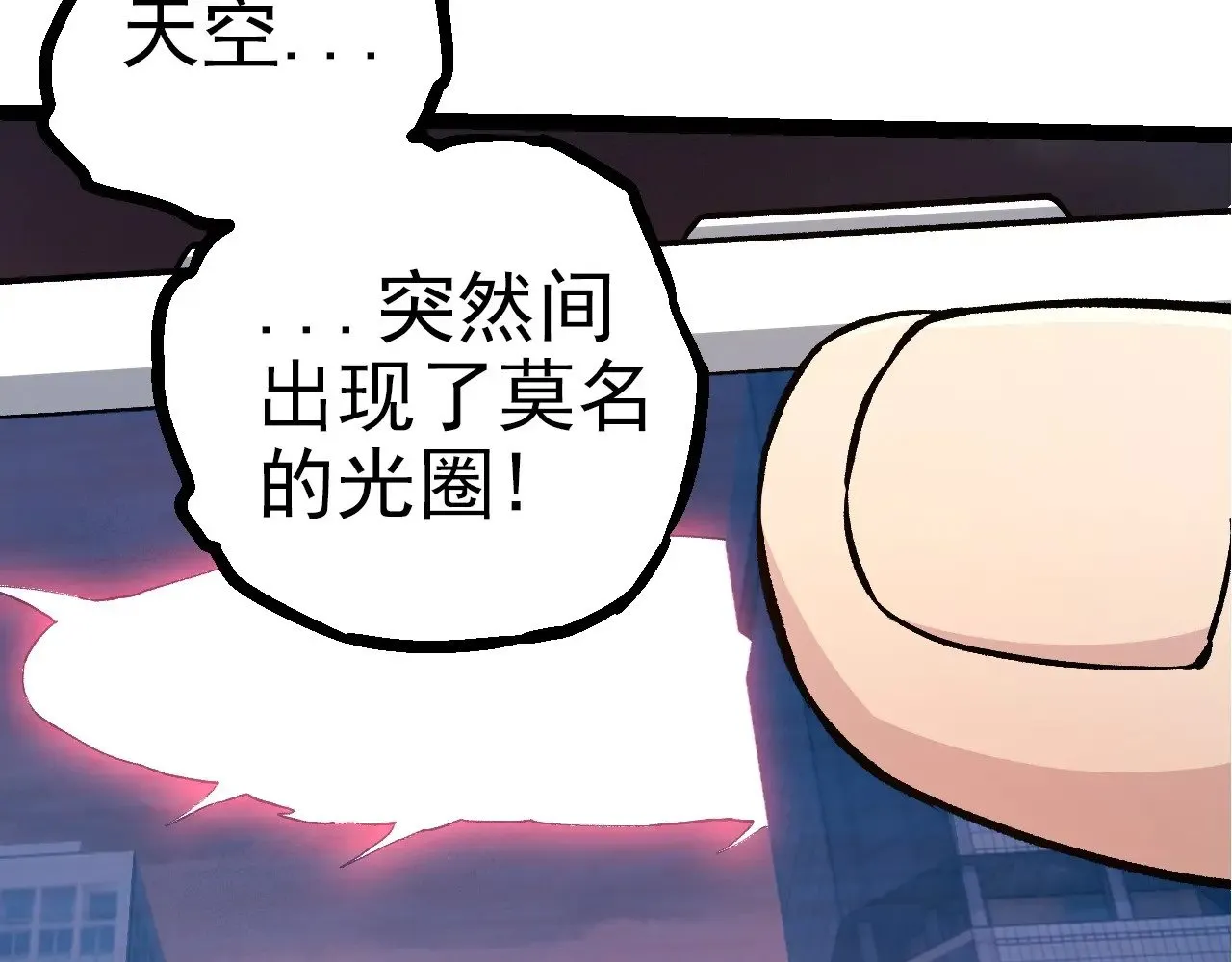 第288话 精灵入侵80