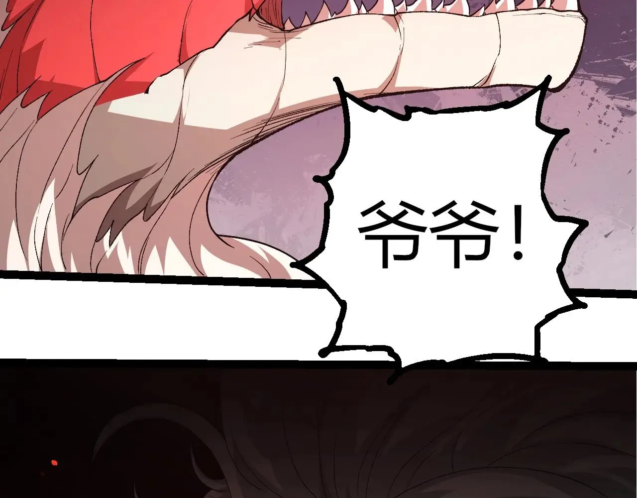 第299话 白龙王谢幕30