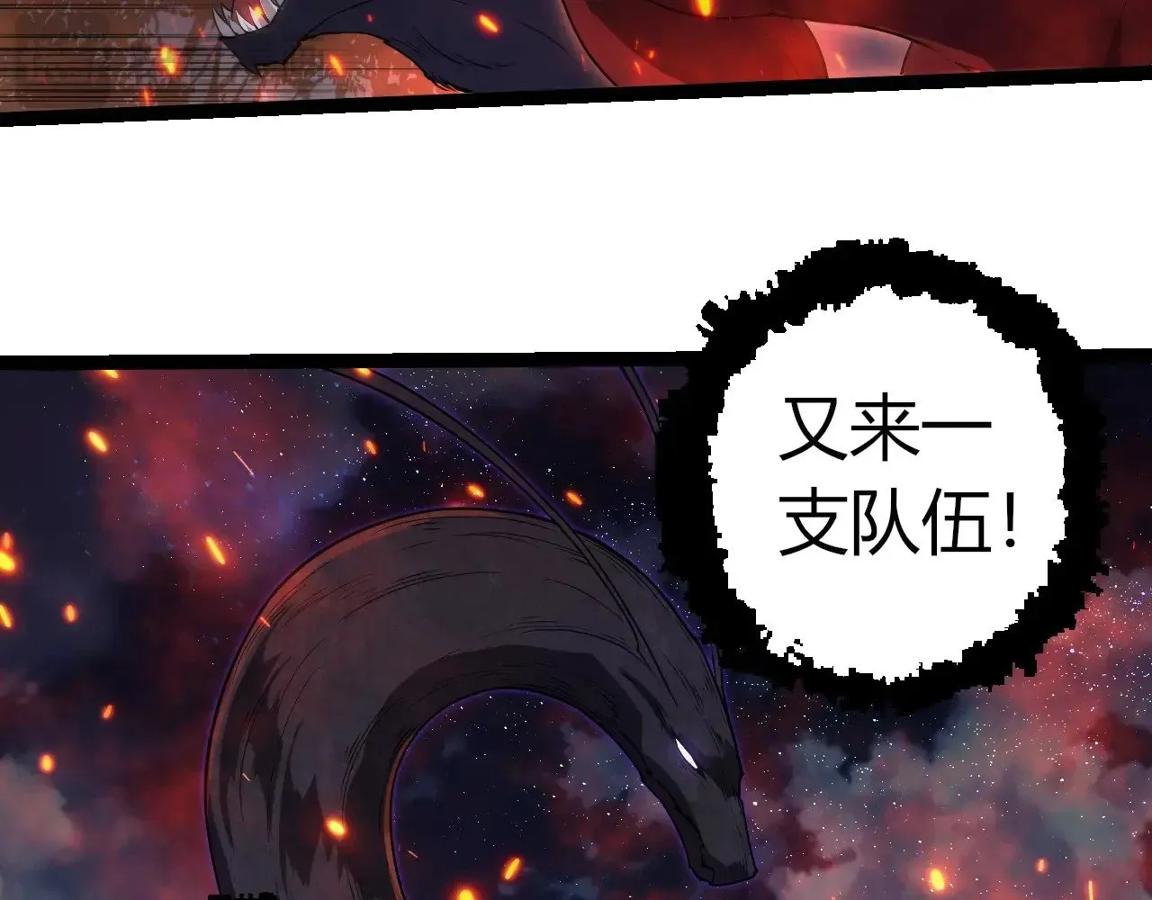 第285话 生命古树89